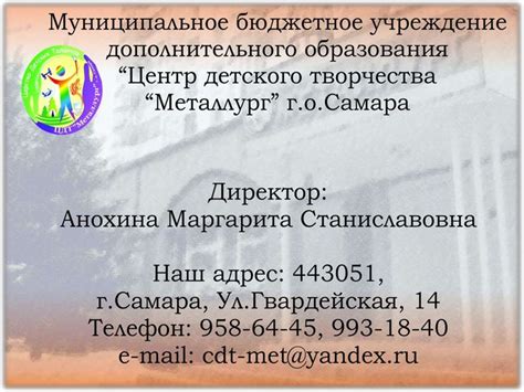 Сердце отдаю детям - презентация онлайн