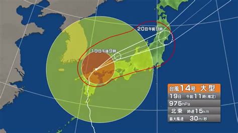 【台風14号】夕方から夜のはじめ頃に最接近 高潮に厳重に警戒を【香川】 Ohk 岡山放送