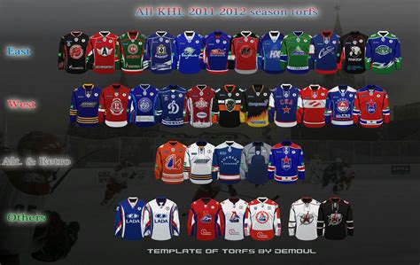 an image of hockey jerseys in different colors and styles for the ...