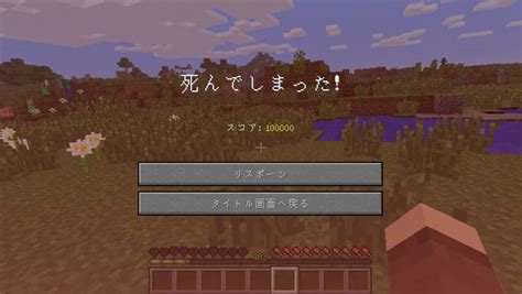 【マイクラ】これで終活はバッチリ！死亡時にお墓が自動生成される『gravestone Mod』 ゲマステ！ 新作ゲームレビュー