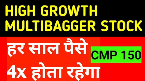 High Growth Multibagger Stock Multibagger Stocks For 2023 Best Micro