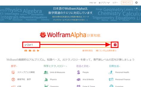 Wolfram Alpha Matrix Equation Solver 4x4 - Tessshebaylo