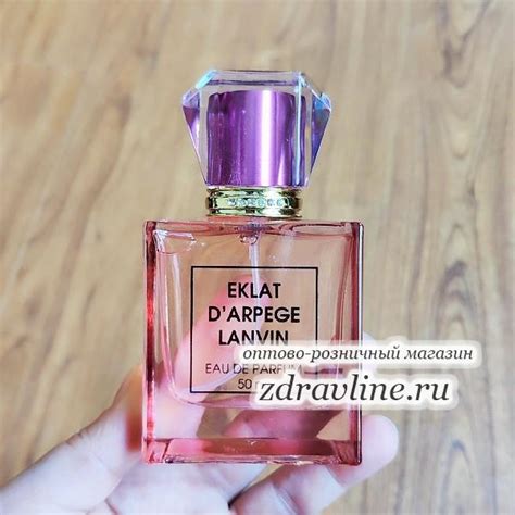Купить Духи Eklat d’Arpege Al Rayan по мотивам Lanvin Eclat D'arpege ...