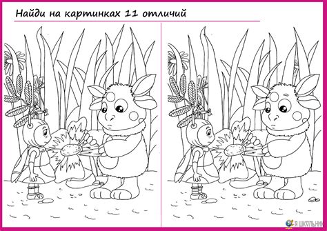 Найди отличия для детей распечатать