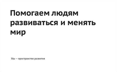 Издательство МИФ