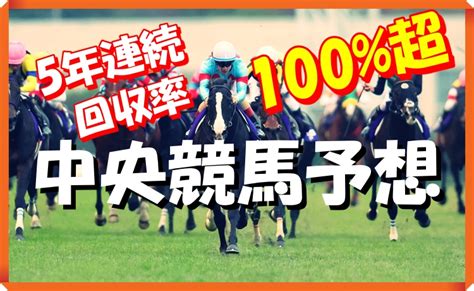 京王杯スプリングカップ2024予想｜最終予想＆異常投票パトロール｜競馬ブログ K Ba Life