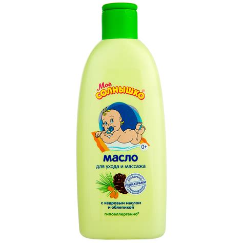Детское масло для массажа Моё солнышко: где купить, способ применения ...
