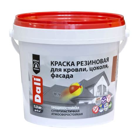 Купить краску для стен для внутренний отдели, работ в Москве