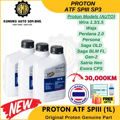 Original ATF SPIII SP3 Auto Gear Oil AT Power Steering Fluid 1L Proton