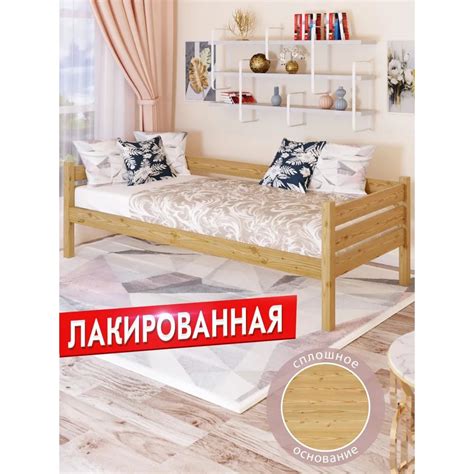 Односпальная тахта Solarius из массива сосны, со сплошным основанием ...