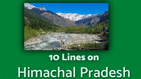 Himachal Pradesh 10 Lines On Himachal Pradesh TeachMeYT YouTube