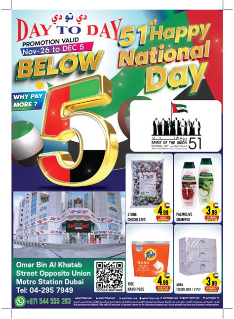 National Day Offers Union Dubai From Day To Day Until 5th December