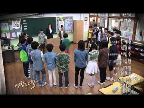 HOT 여왕의 교실 4회 예고편 YouTube