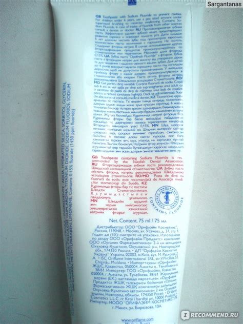 Зубная паста Oriflame Противокариозная Оптифреш Optifresh Fluoride ...