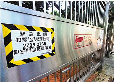 保安拒開閘予救護車 與居民罵戰被停職 香港文匯報