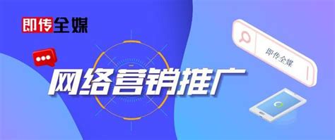 企業想要做網絡營銷推廣都有哪些渠道？ 每日頭條