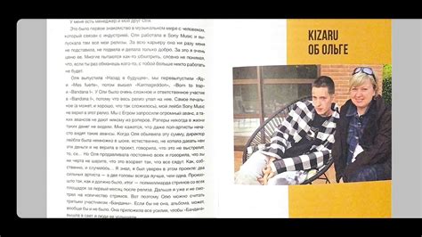 СЛИВ КНИГИ КИЗАРУ ЗА 65Р @crush_bush - YouTube