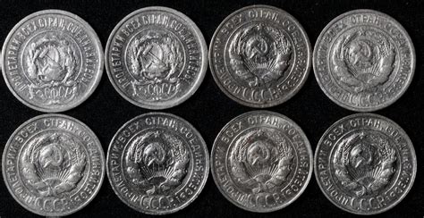 Монеты-Серебрян. 20 коп СССР с 1922 по 1930 год(8 штук)ЦЕНА ЗА ВСЕ!: 1 ...