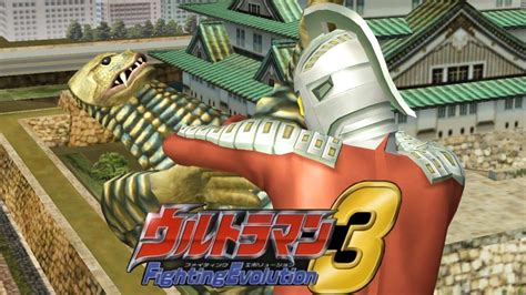 Ps Ultraman Fighting Evolution Delusion Ultraseven Vs Red King