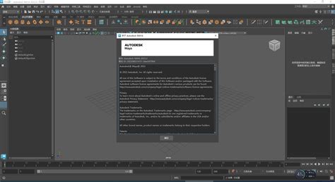 【亲测能用】【maya三维建模渲染软件下载】autodesk Maya 2023 2官方免费破解版 羽兔网