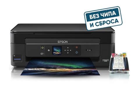 МФУ Epson Expression Home XP-342 с СНПЧ и сублимационными чернилами ...