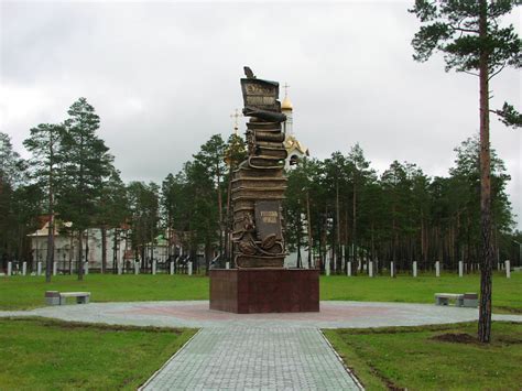 Когалым – настоящая жемчужина Сибири - Туры и путешествия