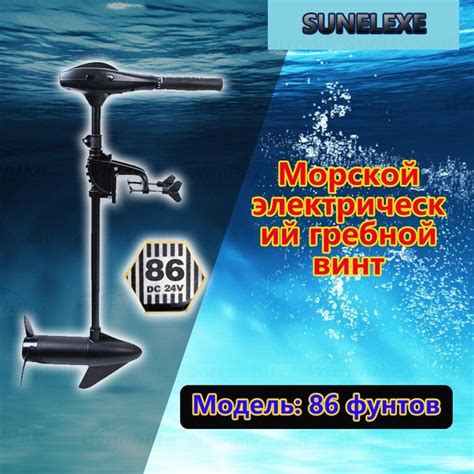 Характеристики Aqua Marina, Движитель для лодки, тип мотора ...