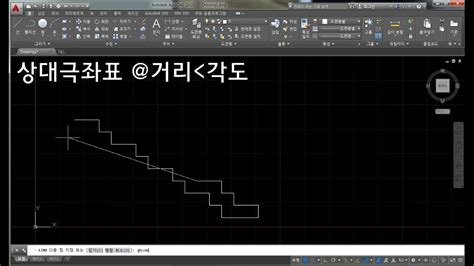 예제로배우는 오토캐드 Autocad 강좌 02 상대극좌표 평촌아이티컴퓨터학원 Youtube