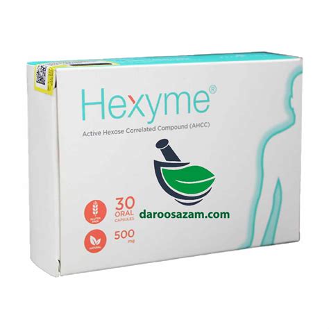 هگزایم 500 میلی گرم Hexyme 30 Oral Capsu