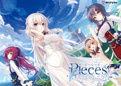 Pieces 渡り鳥のソムニウム【萌えゲーアワード2019 純愛系作品賞 受賞】│おすすめアダルトpcゲーム画像クリップ