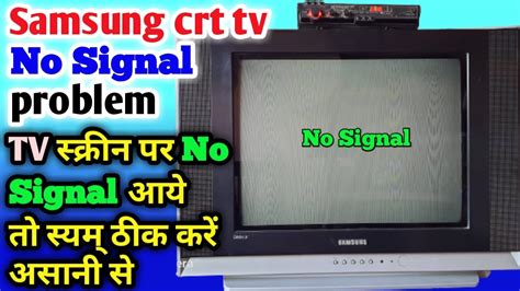 Samsung Crt Tv No Signal Problem Ko Kaise Thik Kare Dd Free Dish No