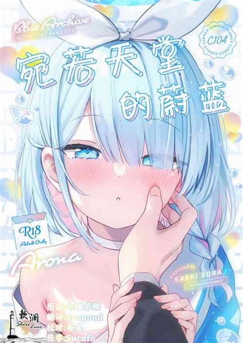 Ii Yu Ka Na Nhentai Hentai Doujinshi And Manga