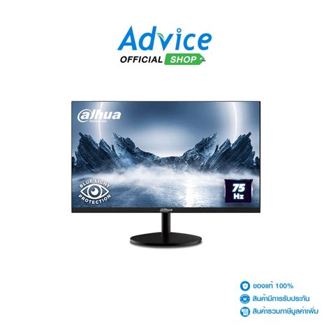 DAHUA Monitor จอคอมพวเตอร 27 LM27 A200 VA VGA HDMI FREESYNC