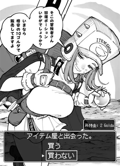 Artist Kageyama Riku Nhentai Hentai Doujinshi And Manga