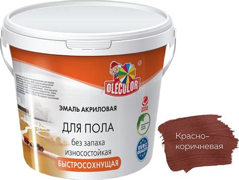 Эмаль акриловая OLECOLOR для пола купить в Минске — цены в интернет ...