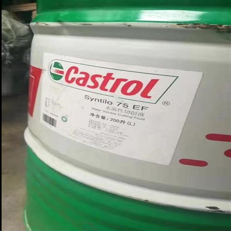 嘉实多castrol Hyspin Hlp 46无灰液抗磨压油