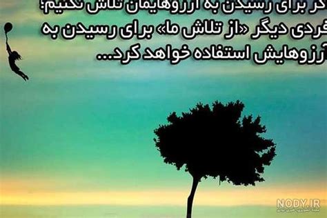 متن و عکس نوشته انرژی مثبت عکس نودی