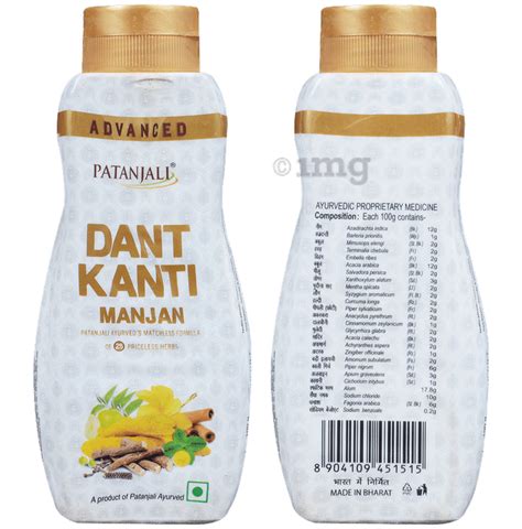 Patanjali Ayurveda Advance Dant Kanti Manjan Buy Bottle Of Gm