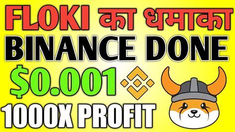 Binance Listing बड़ी खुशखबरी Floki Inu Coin News Today Floki