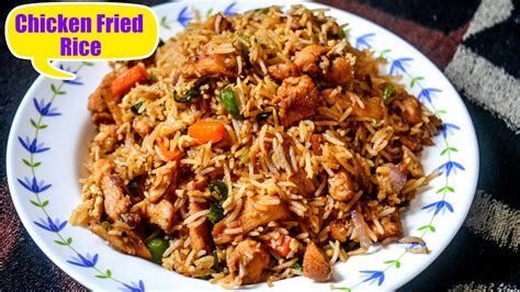 Chicken Fried Rice चिकन फ्राइड राईस Youtube