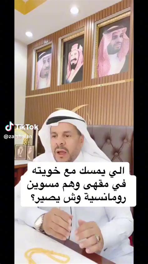 د حنان العتيبي On Twitter اللي يمسك مع خويته في مقهي و هم مسوين