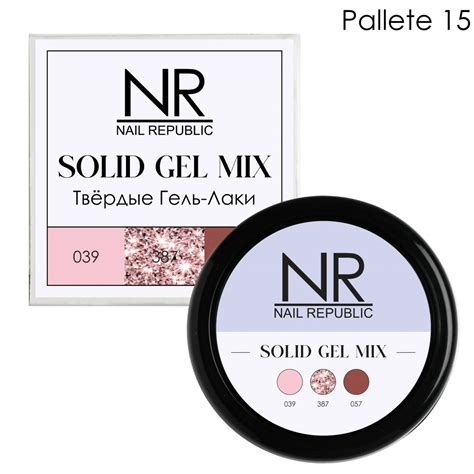 Nail Republic NR Твердые гель-лаки SOLID GEL MIX, Pallete 15 (039 ...