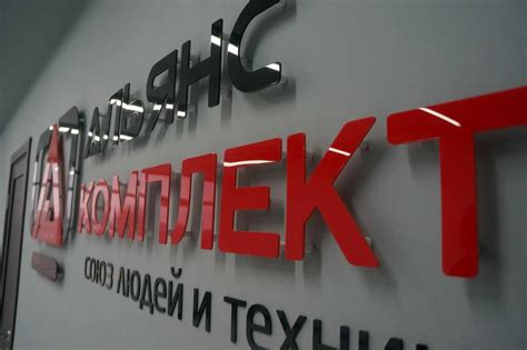 Буквы из ПВХ на дистанционных держателях: профессиональное изготовление ...