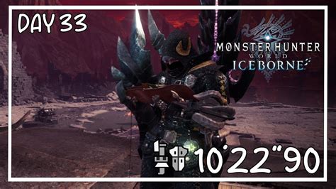 Mhw Ib Fatalis Challenge No Rng Gunlance Day Youtube