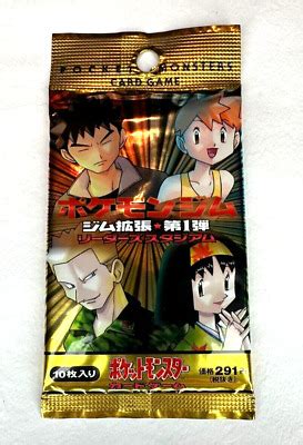 Pokemon Gym Heroes Booster Pack Sealed Japanese 291 Pocket Monsters