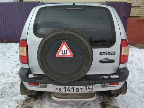 Знак "Ш"! — Chevrolet Niva (1G), 1,7 л, 2006 года | просто так | DRIVE2