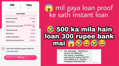 Mil Gaya Loan 500 Ka Proof Ke Sath Instant Personal Loan Today New