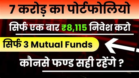 Build A 7 Crore Portfolio With Just 8 115 Learn How To Invest In Top