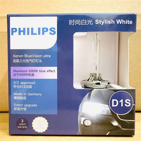 Philips BlueVision Ultra Xenon Light Full Foot Light D1S D2S D3S D4S