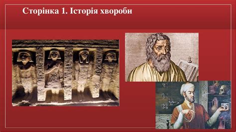 Небезпека поруч Що треба знати про туберкульоз Презентація Виховна робота